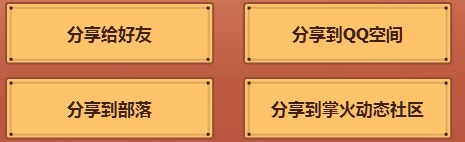 《CF》12月年末超級(jí)派對(duì) 年終回饋二重禮