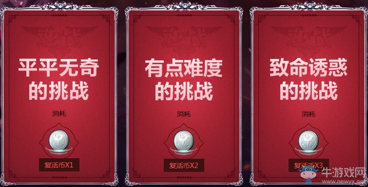 《逆戰(zhàn)》致命吻痕血腥瑪麗 全新版本福利來襲