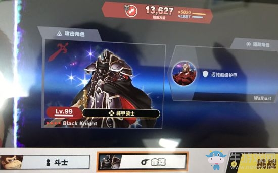 《任天堂明星大亂斗》命魂組合推薦一覽