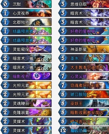 《爐石傳說》拉斯塔哈的大亂斗胖次牧卡組推薦