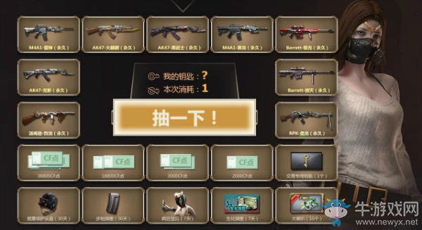 《CF》12月年末超級(jí)派對(duì) 年終回饋二重禮