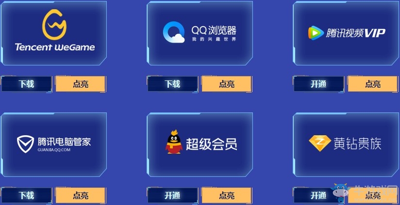 《CF》1月1日永久救世主預(yù)熱專場 十周年加強(qiáng)版武器開啟領(lǐng)取