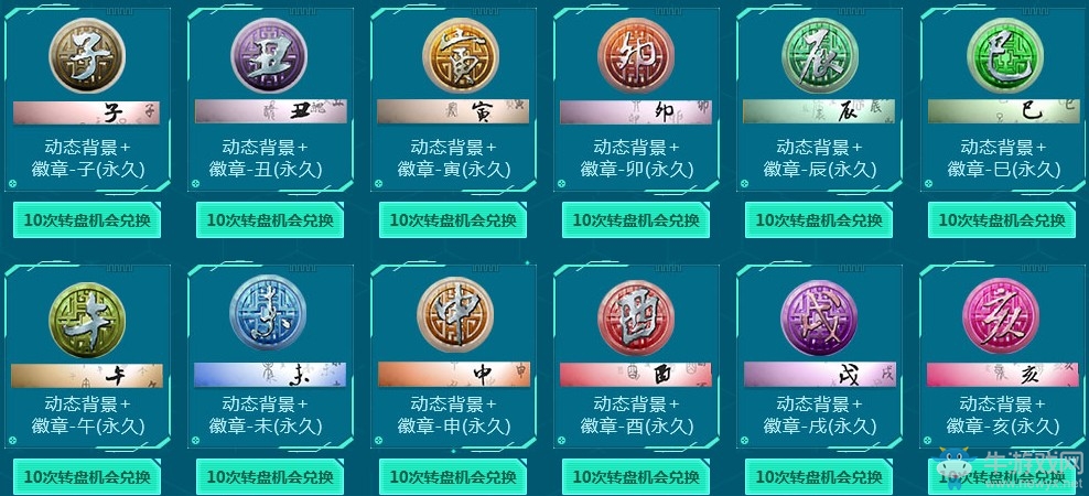 《使命召喚OL》光能紀元幸運轉盤 光能紀元AN94首發