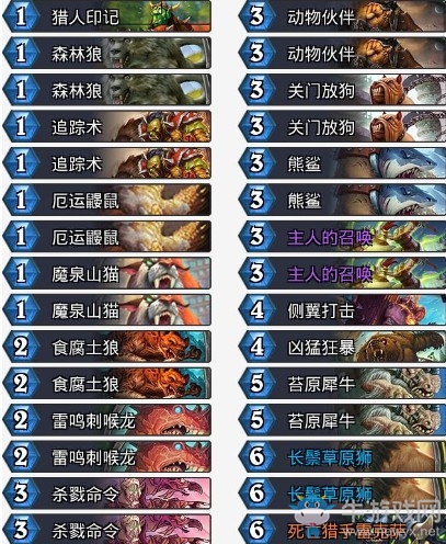 《爐石傳說》拉斯塔哈的大亂斗casie中速獵卡組推薦