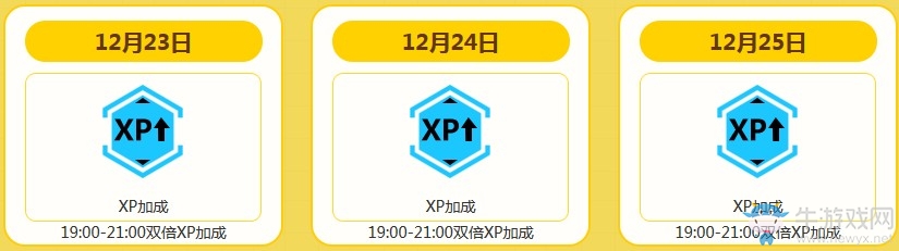 《使命召喚OL》圣誕節(jié)好禮 登錄領(lǐng)限定