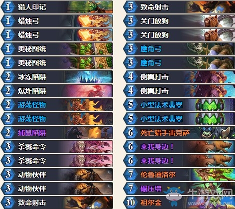 《爐石傳說》拉斯塔哈的大亂斗法術獵卡組推薦