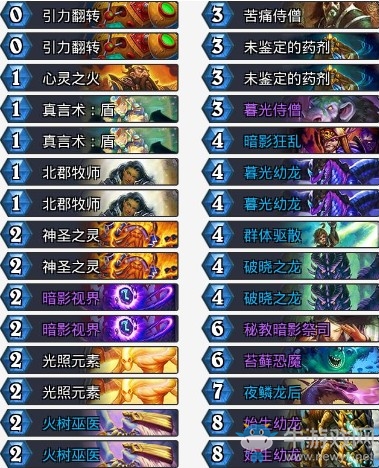 《爐石傳說》拉斯塔哈的大亂斗Minister心火龍牧卡組推薦