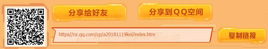 《逆戰》1230公測盛典 全民天神套Q幣大放送