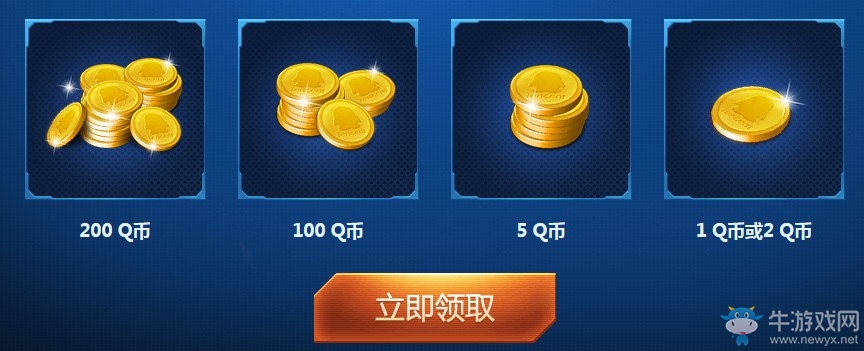 《使命召喚OL》老兵回歸登錄 100%領(lǐng)Q幣獎(jiǎng)勵(lì)