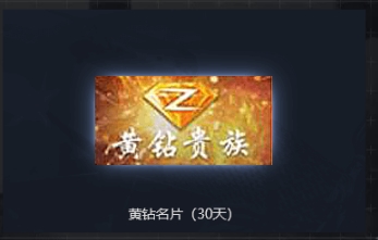《CF》火線爆料站活動(dòng)