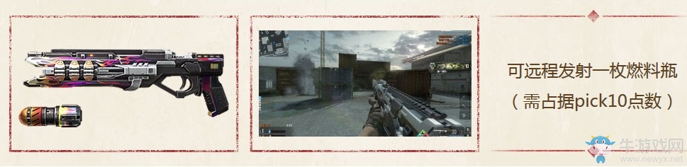 《使命召喚OL》野馬幸運百寶箱 野馬MK17CQC/L115A3首發