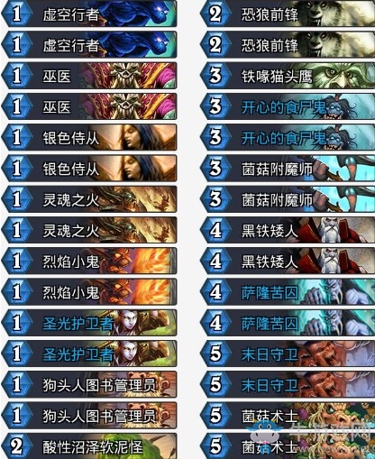 《爐石傳說》拉斯塔哈的大亂斗最強(qiáng)藍(lán)白治療園卡組推薦