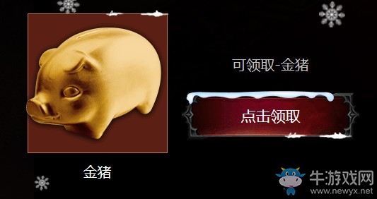 《流放之路》瓊的雙旦贈禮正章 贈全新冰雪圣誕時裝