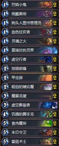 《爐石傳說》拉斯塔哈的大亂斗吃蛋術卡組推薦