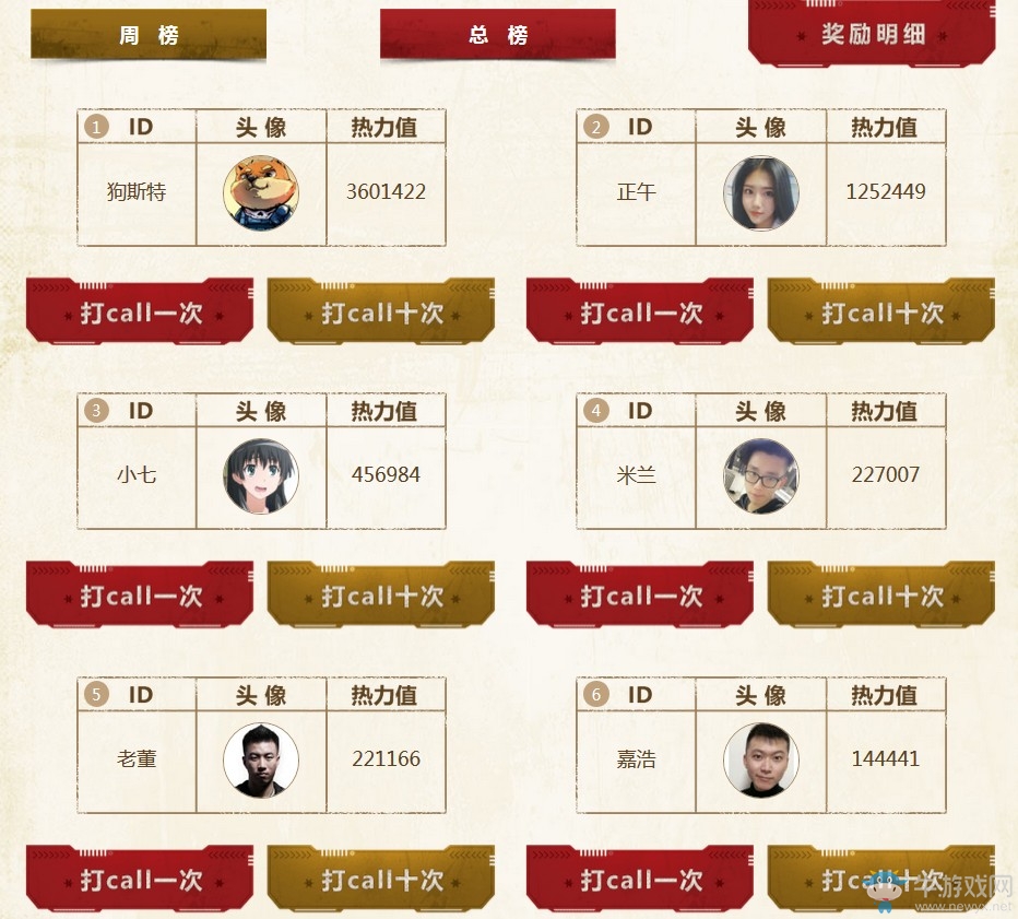 《使命召喚OL》野馬幸運百寶箱 野馬MK17CQC/L115A3首發