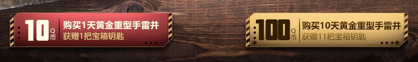 《使命召喚OL》野馬幸運百寶箱 野馬MK17CQC/L115A3首發