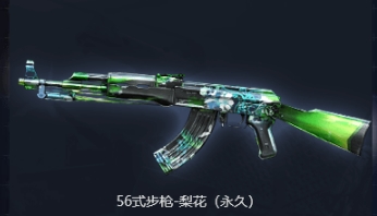 《CF》火線爆料站活動(dòng)