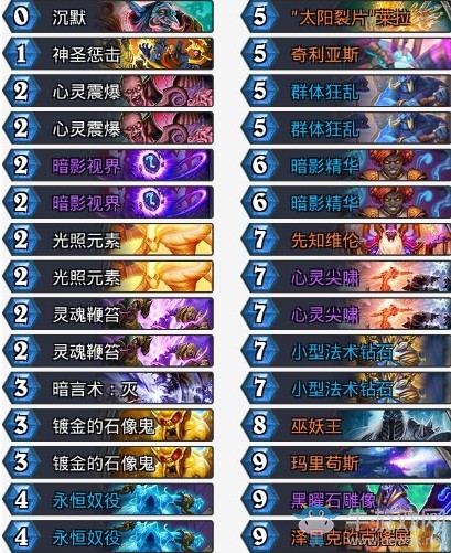 《爐石傳說》拉斯塔哈的大亂斗克隆復活牧卡組推薦