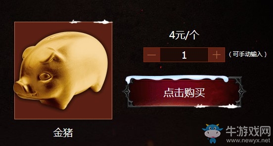 《流放之路》瓊的雙旦贈禮正章 贈全新冰雪圣誕時裝
