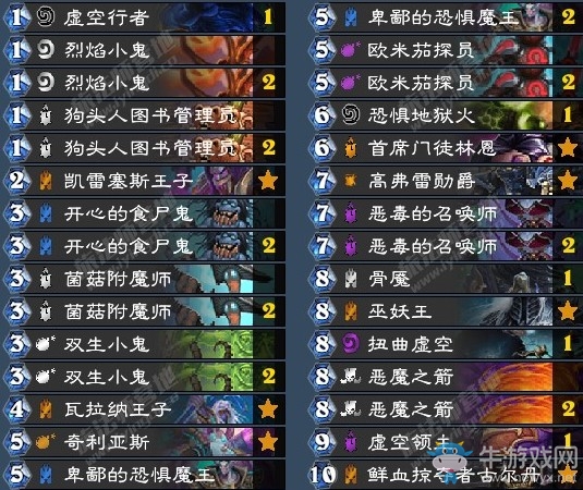 《爐石傳說》拉斯塔哈的大亂斗惡毒術(shù)卡組推薦