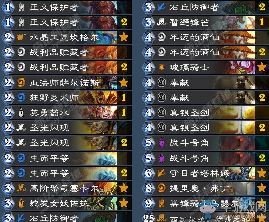 《爐石傳說》拉斯塔哈的大亂斗中規中矩天啟騎卡組推薦