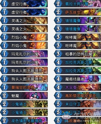 《爐石傳說》拉斯塔哈的大亂斗群魔亂舞棄牌術卡組推薦