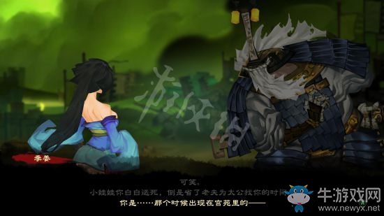 《幽林怪談》伍子胥過關(guān)攻略