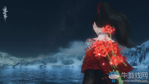 《逆水寒》舞陽掉落背飾彼岸千華一覽