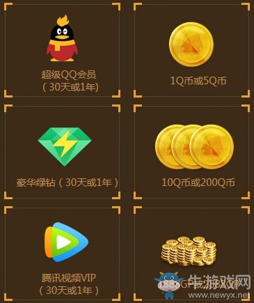 《使命召喚OL》CODOL年終盛典 登錄自選永久武器