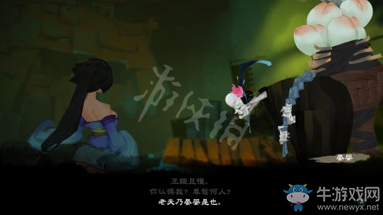《幽林怪談》伍子胥過關(guān)攻略