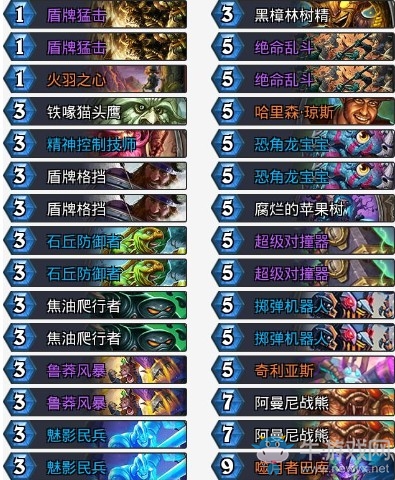 《爐石傳說》拉斯塔哈的大亂斗傳說奇數(shù)任務(wù)戰(zhàn)卡組推薦