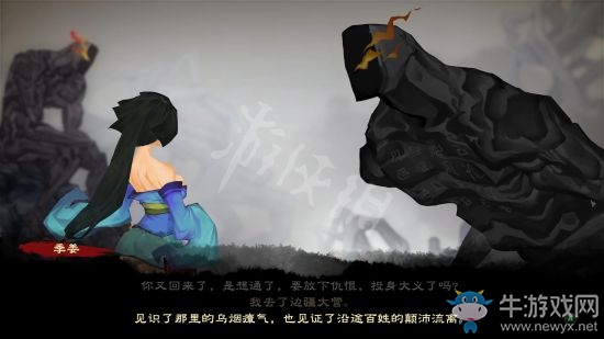 《幽林怪談》伍子胥過關(guān)攻略
