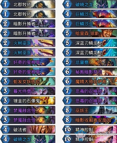 《爐石傳說》拉斯塔哈的大亂斗惡毒龍牧卡組推薦