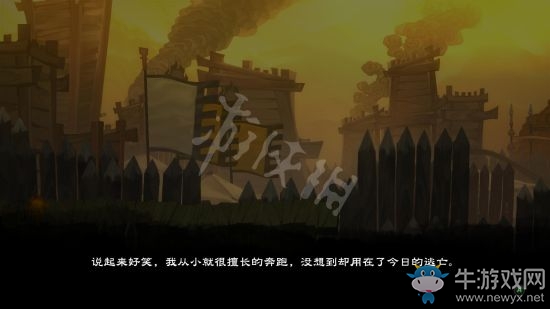 《幽林怪談》伍子胥過關(guān)攻略