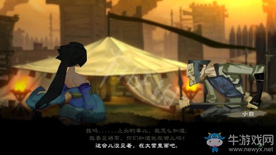 《幽林怪談》伍子胥過關(guān)攻略
