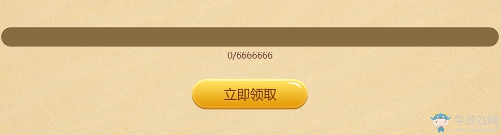 《QQ炫舞》腹肌小哥哥 雙飛新品坐騎首發(fā)