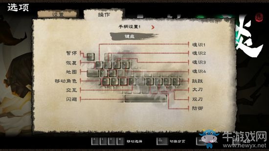 《幽林怪談》游戲操作介紹