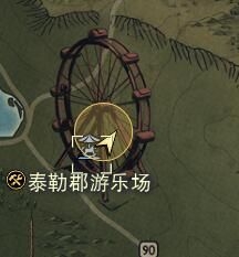 《輻射76》熊貓玩具獲得方法