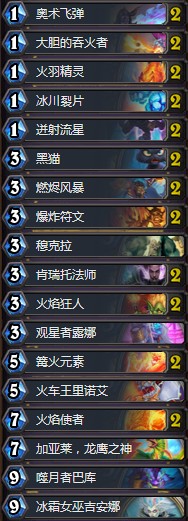 《爐石傳說》拉斯塔哈的大亂斗奇數快攻法卡組推薦