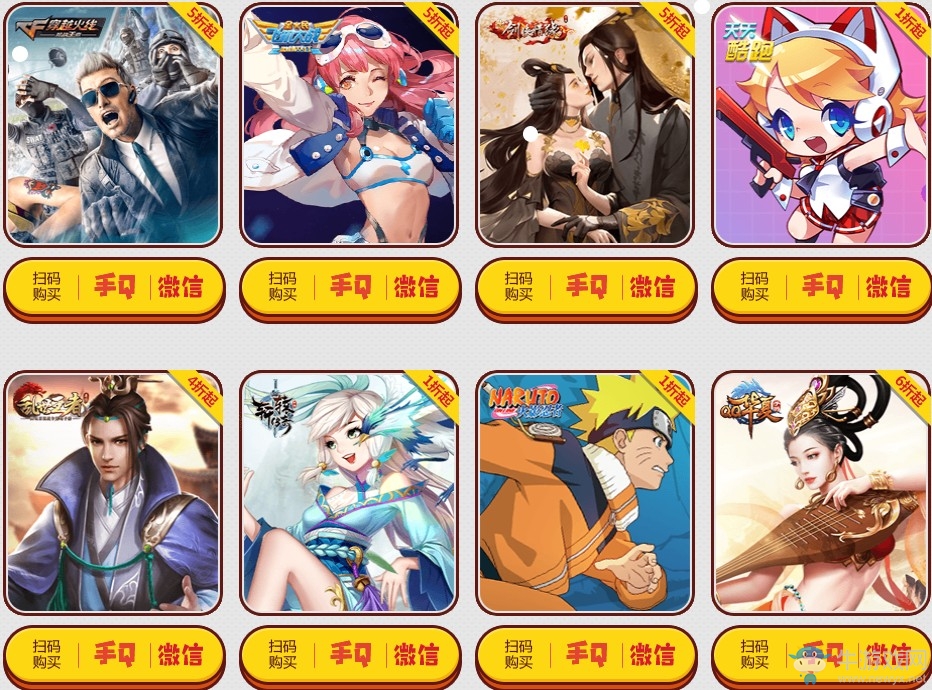 《逆戰(zhàn)》道聚城雙旦季 全民聚歐氣