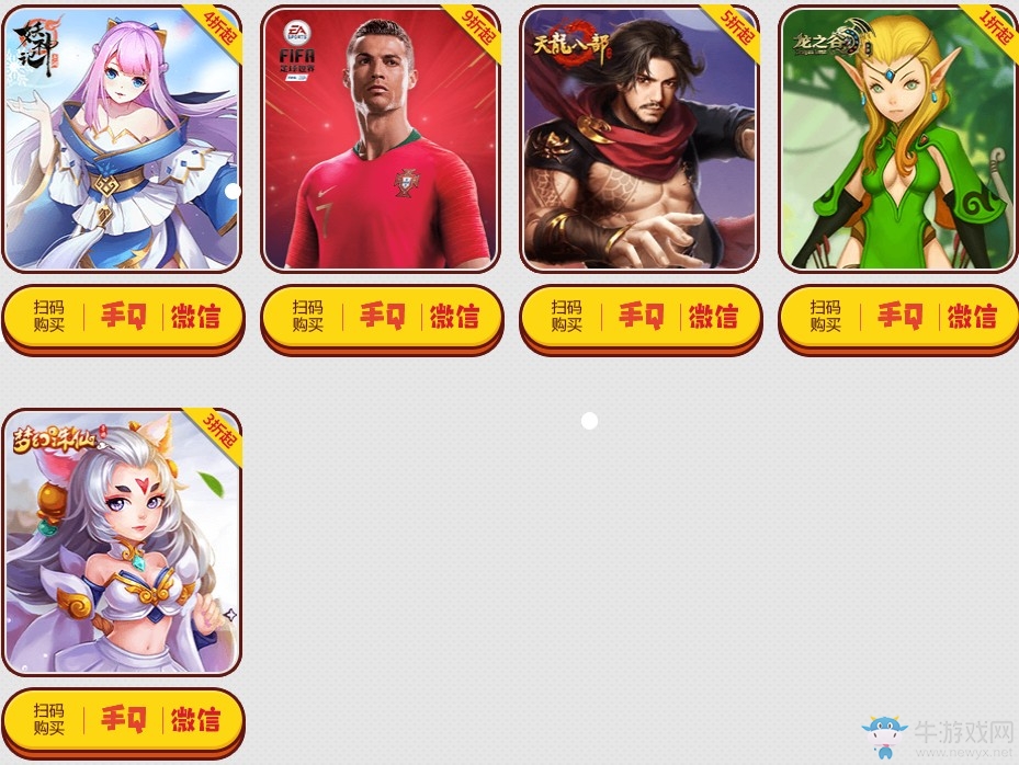 《逆戰(zhàn)》道聚城雙旦季 全民聚歐氣