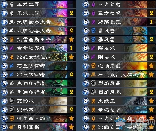 《爐石傳說》拉斯塔哈的大亂斗控制法卡組推薦