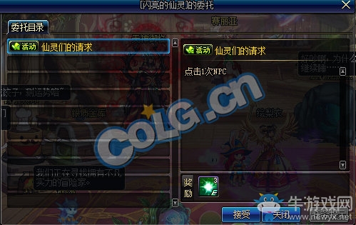 《DNF》失落之境·新冒險(xiǎn)開(kāi)啟