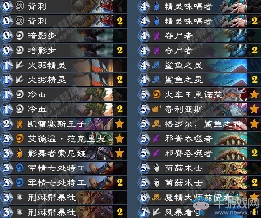 《爐石傳說》拉斯塔哈的大亂斗Thijs節奏賊卡組推薦