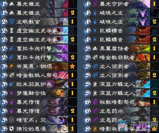 《爐石傳說》拉斯塔哈的大亂斗中速龍牧卡組推薦