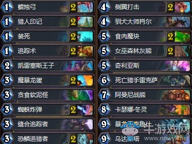 《爐石傳說》拉斯塔哈的大亂斗魔塊獵卡組推薦