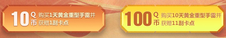 《使命召喚OL》野馬刮刮刮 AAC 野馬、UMG野馬聯(lián)袂首發(fā)