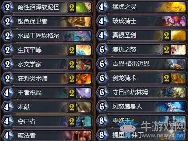 《爐石傳說》拉斯塔哈的大亂斗登頂偶數騎卡組推薦