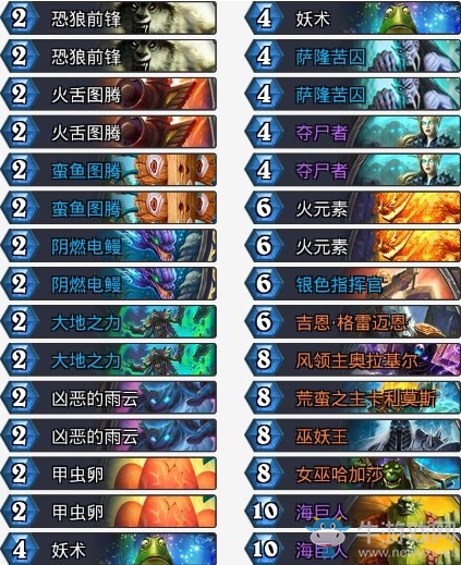 《爐石傳說》拉斯塔哈的大亂斗主播雪妍偶數(shù)薩卡組推薦