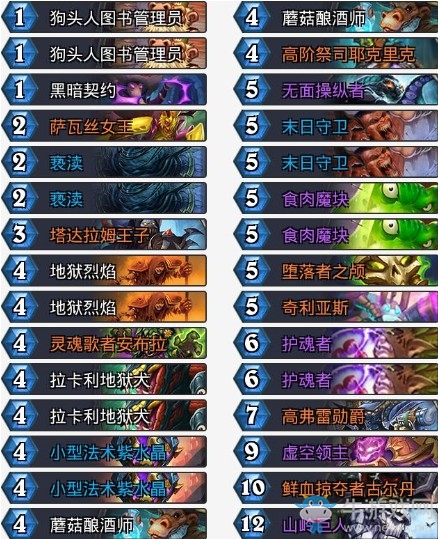 《爐石傳說(shuō)》拉斯塔哈的大亂斗kk俠棄牌魔塊術(shù)卡組推薦
